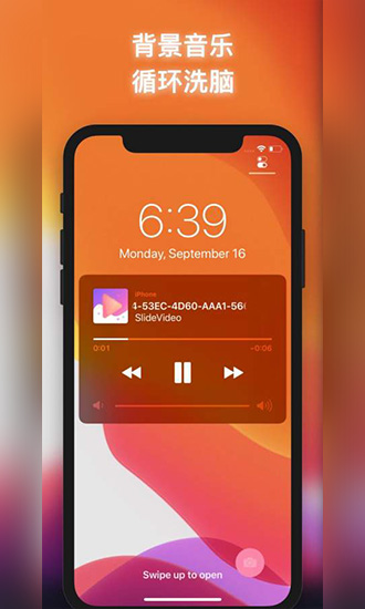 滑一滑相册视频ios版 v1.2.0 苹果版1