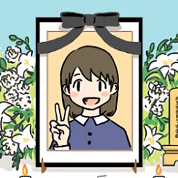 我的女友死了游戏