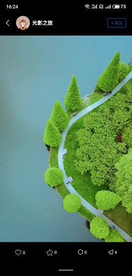 悟空拍摄最新版 v1.1.4 安卓版3