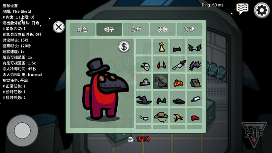 谁是内鬼游戏汉化版 v2020.11.17 官方安卓版2