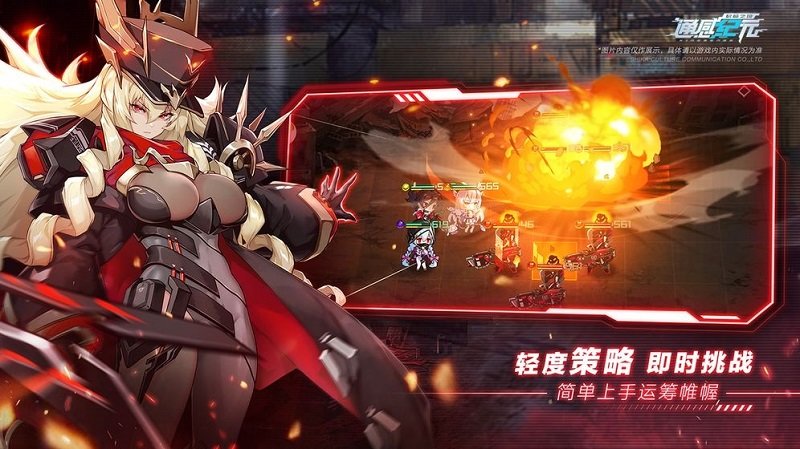 通感纪元手游 v2.5.0 安卓版1