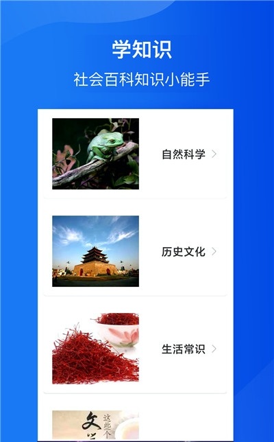 全民猜歌达人游戏 v1.2.1 安卓版0