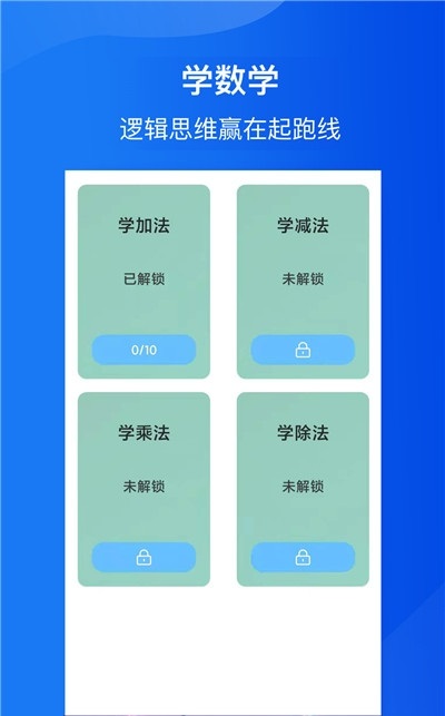 全民猜歌达人游戏 v1.2.1 安卓版1