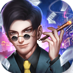 极品富二代草花服