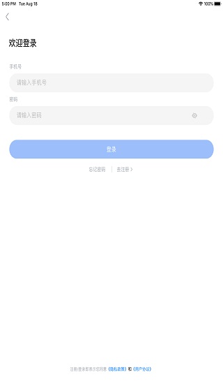 兴为公考 v3.4.6 安卓版3