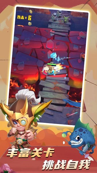 最强弓箭手游戏 v1.0 安卓版0