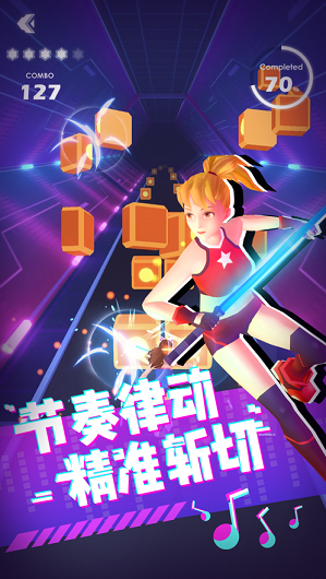 王者乐章 v1.0 安卓版2