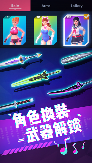 王者乐章 v1.0 安卓版0