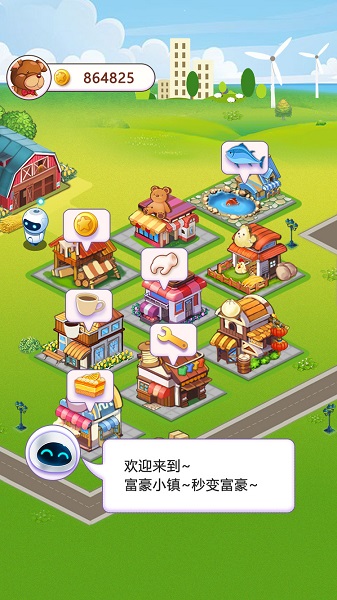 富豪小镇手游 v1.0.1 安卓版3