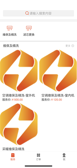 苏暖生活官方版 v1.3.8 安卓版1