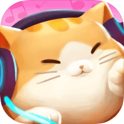 节奏动物园最新版