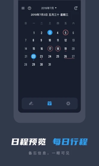 备忘录便签app v2.0.2 安卓版0
