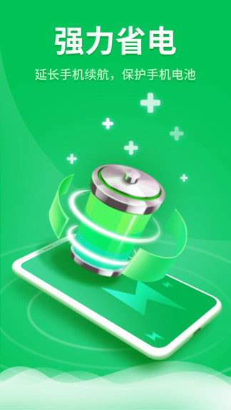 知心手机管家 知心手机管家app