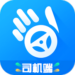 车队掌卫app司机端