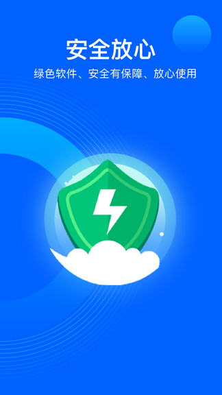 应用隐藏管家新版app v3.4.1 安卓版0