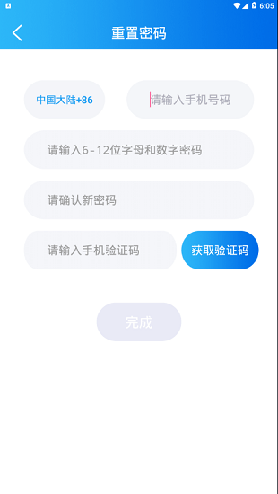 约战竞技场官方app v2.3.7 安卓最新版1