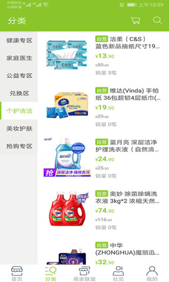 今无忧官方最新版 v1.2 安卓版0