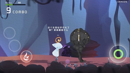 元素节奏官方版 v1.0 安卓版2