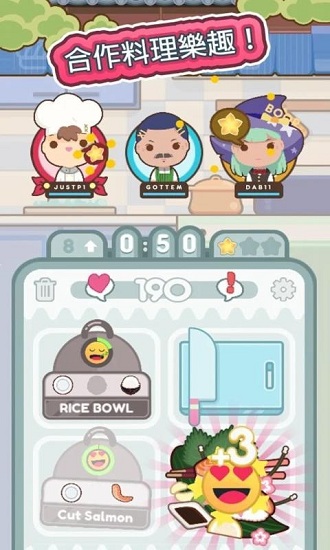 很多料理哦 v0.5.6 安卓版2