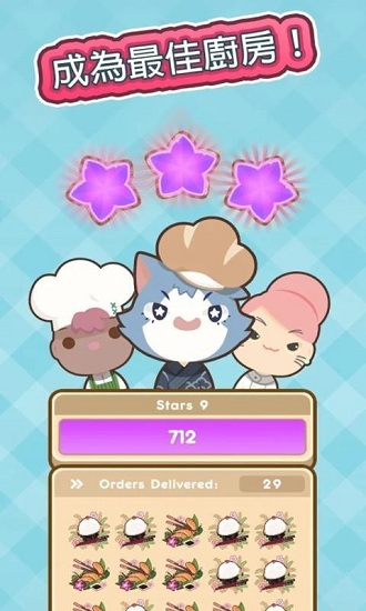 很多料理哦 v0.5.6 安卓版0