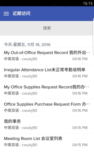 zoho creator应用开发工具app v6.3.2 安卓版2