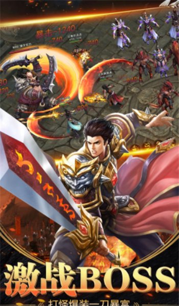 凌天神途官方版 v4.20201210 安卓版1