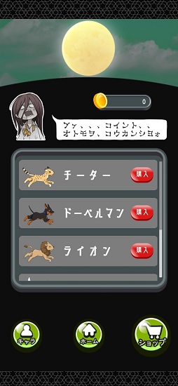 追寻传说的炒面面包游戏 v1.0.0 安卓版0