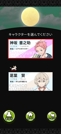 追寻传说的炒面面包游戏 v1.0.0 安卓版1