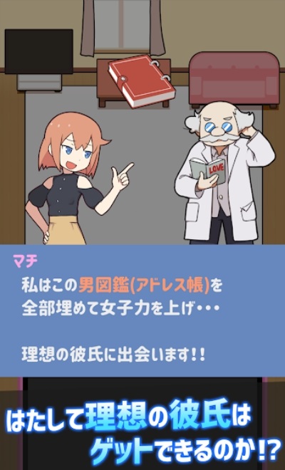 配对战争手游 v1.0.1 安卓版0