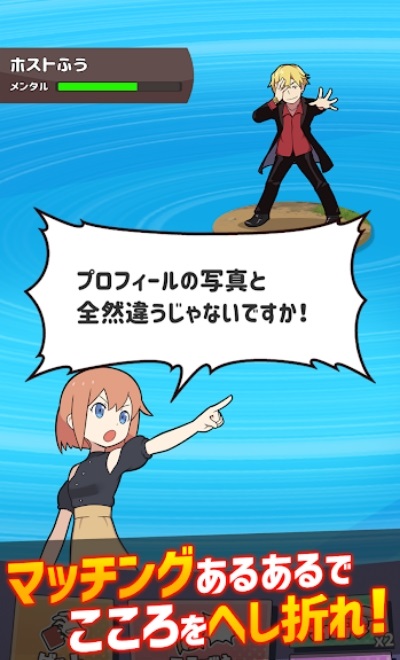 配对战争手游 v1.0.1 安卓版2