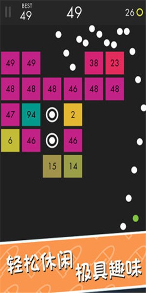 刺激打砖块最新版 v1.1.1 安卓版1