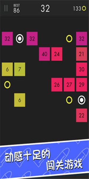 刺激打砖块最新版 v1.1.1 安卓版2