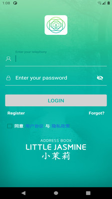 小茉莉通讯录 v1.0.0.202401071141 安卓版3