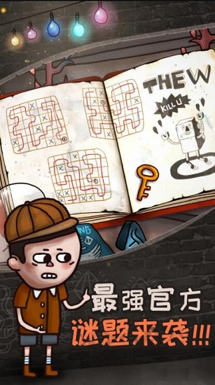 关于迷失岛的一切 v1.1 安卓版1