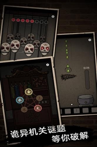 山村老屋3废弃阁楼立刻玩 v1.0 安卓版1