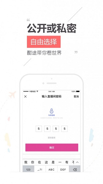 酣途文旅农app 酣途文旅农app下载