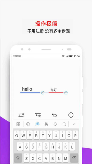 番茄思维导图 v1.4 安卓版1