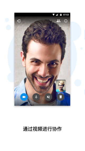 zoho meeting会议app v2.1.1 安卓版2