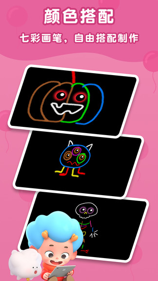 天才小画家2 v2.3 安卓版3