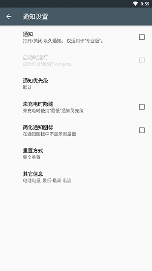 ampere pro ampere proapp下载