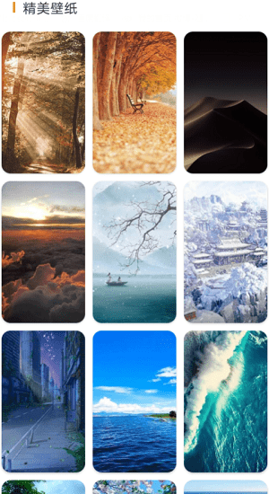 全能修图大师官方版 v1.0.0 安卓版3