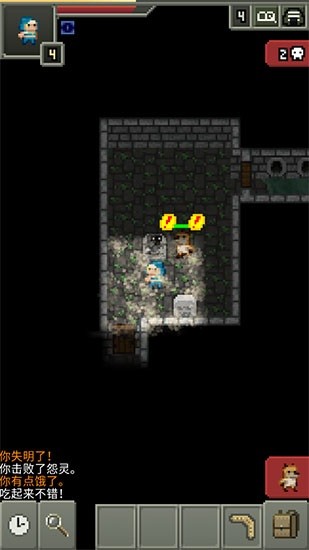 不思议的像素地牢中文原版(fushiginopd indev) v1.4.1 安卓版1