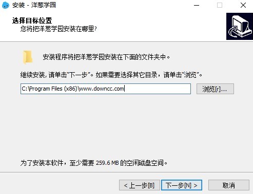 洋葱学院pc端 v4.0.1 官方最新版0