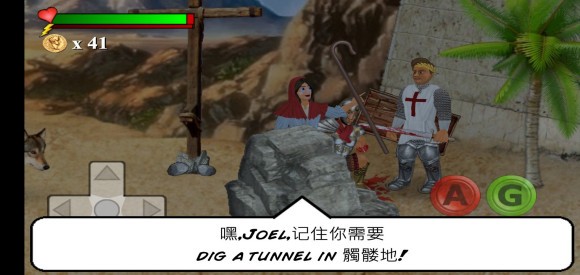 你的圣约修改版(The You Testament) v1.030 安卓汉化版0