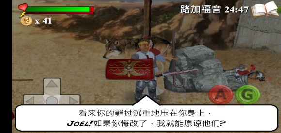 你的圣约修改属性上限加强版 你的圣约中文修改版