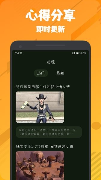 555乐园游戏盒子 v1.2安卓最新版0