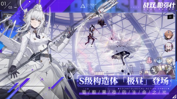 战双帕弥什韩国版 v1.20.4 安卓版1