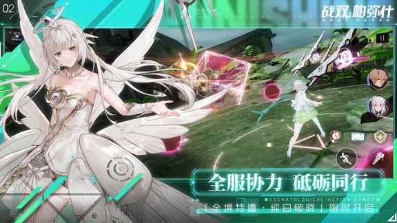 战双帕弥什韩国版