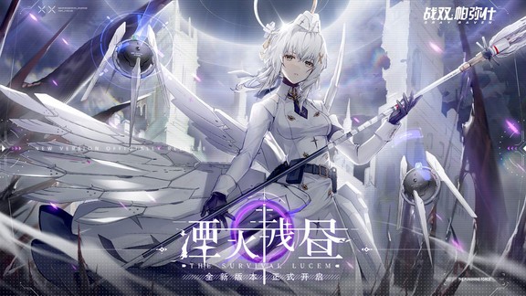 战双帕弥什韩国版 v1.20.4 安卓版2