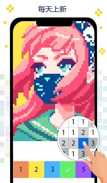 像素画画填色乐园 v1.1.5 安卓版2